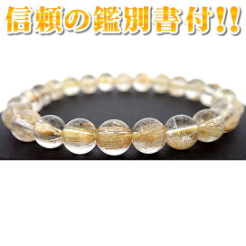 楽天市場】☆クリソコラブレスレット【高級8mm珠】※LLサイズ 