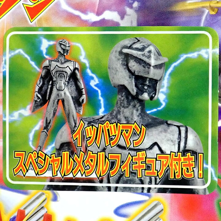 楽天市場】【※新品未開封！】BRAVE合金10 逆転イッパツマン 逆転王 