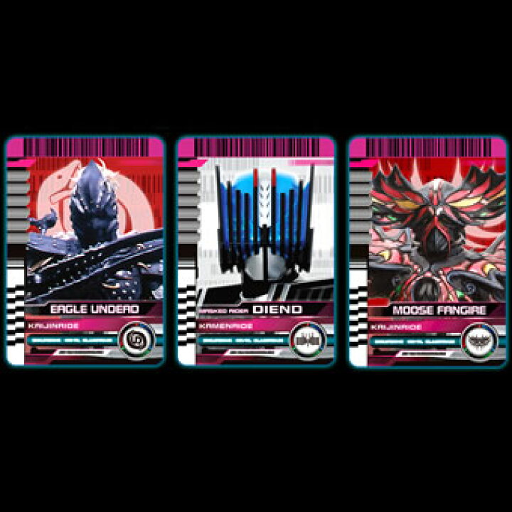 楽天市場】【※新品未開封 ※全セット】☆CSMディケイドライバー＋CSM 