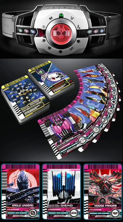 楽天市場】【※新品未開封 ※全セット】☆CSMディケイドライバー＋CSM 