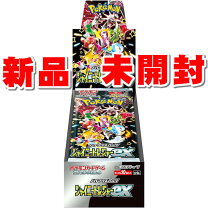 楽天市場】シャイニートレジャー boxの通販