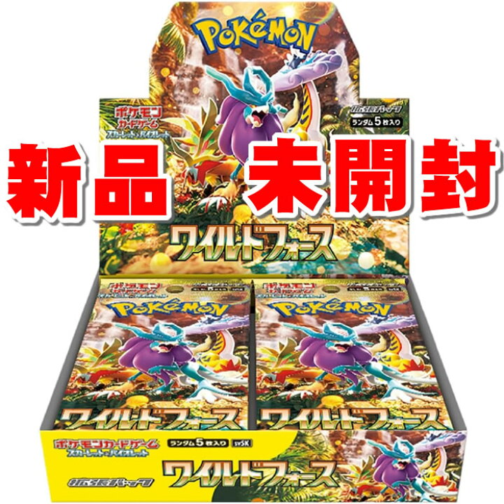 楽天市場】【※新品未開封 シュリンク付き】ポケモンカードゲーム 