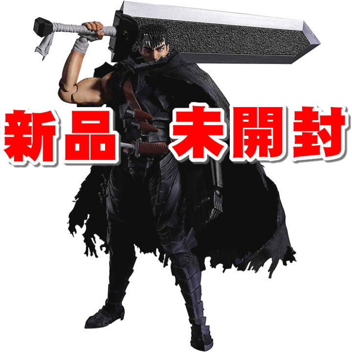 楽天市場】【※新品未開封！】 S.H.Figuarts ベルセルク ガッツ（狂戦士 