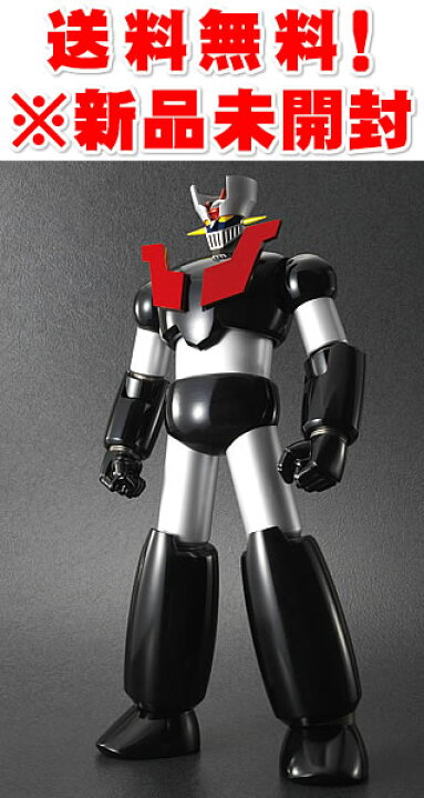 楽天市場】【※新品未開封！】☆ジャンボマシンダーNEO マジンガーZ 
