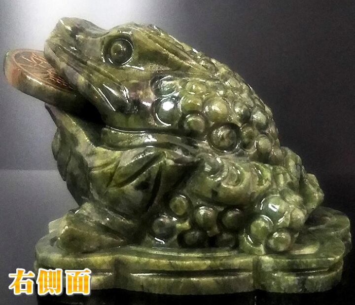 楽天市場】三脚蟾蜍 さんきゃくせんじょ グリーンジェイド◎古銭が回る 