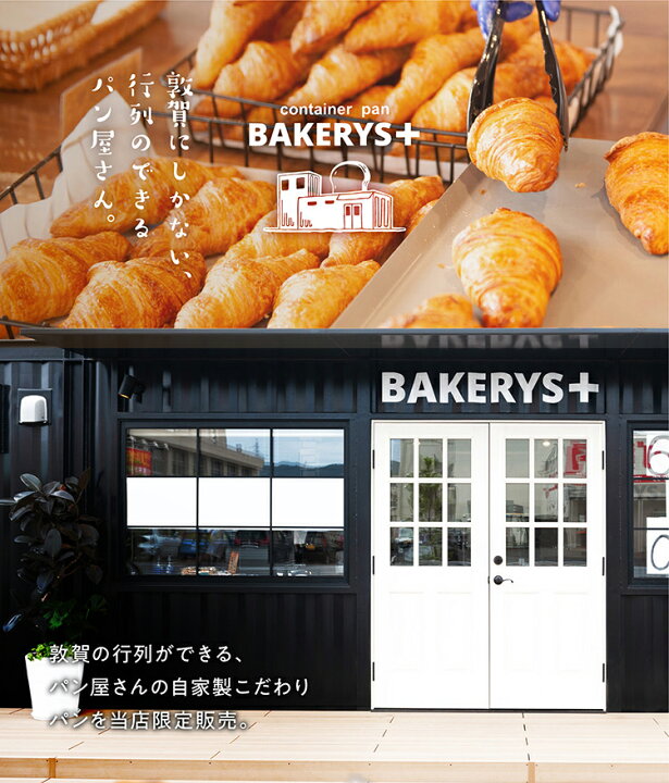 楽天市場 Choi Bakery 手作りこだわりカレーパン 8個セット プチプレゼント 北海道産小麦使用 無添加生地 国産行列のできる直営ぱん屋 Bakerys のお取り寄せパングルメ2380円送料無料 冷凍パン パン通販 Choi