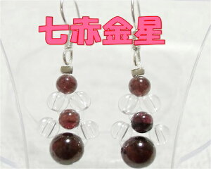 i[ցj@VR΁@@㐯@J^@ԋ@@K[lbg@nhCh@{@sAX p[Xg[@q[O