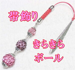 я@ї@sNp[v@炫{[@߁@@Xgbv@t@nhCh@ANZT[@p[Xg@q[O@{