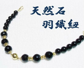 楽天市場 羽織紐 手作り メンズファッション の通販