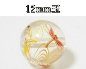 VR΃vgr[Y@@12mm@iƂځj@ANZT[p[c ANZT[@p[Xg@q[O@{