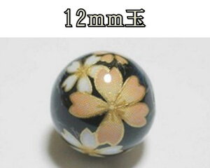 VR΃vgr[Y@IjLX@12mm@ij@ANZT[p[c ANZT[@p[Xg@q[O@{