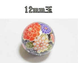 天然石プリントビーズ　アメジスト12mm　（菊）　アクセサリーパーツ アクセサリー　パワーストン　ヒーリング　和柄　日本製