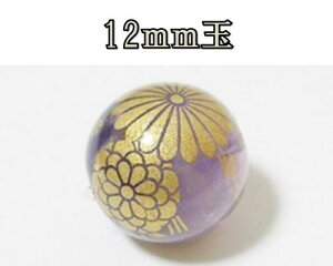 VR΃vgr[Y@AWXg12mm@iej@ANZT[p[c ANZT[@p[Xg@q[O@a@{