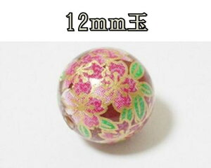 VR΃vgr[Y@J[lA12mm@isNj@ANZT[p[c ANZT[@p[Xg@q[O@{