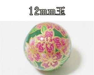 VR΃vgr[Y@Ax`12mm@isNj@ANZT[p[c ANZT[@p[Xg@q[O@{