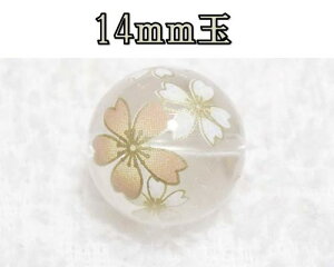 VR΃vgr[Y@@14mm@@ANZT[p[c ANZT[@p[Xg@q[O@{