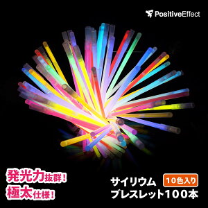 TCE uXbg 100{ Zbg 10F LUMICA Ǝ w y  čՂ ii TCE TC[ Cg Cxg Cu RT[g nEB X|[c w ^