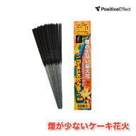 焚昇 ニュー ゴールド スパークラーミニ 50本 (1箱) おもちゃ 花火 手持ち花火 煙 こども 祭り 記念日 結…