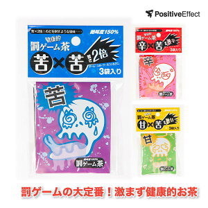 パーティー イベント用品 罰ゲームの人気商品 通販 価格比較 価格 Com