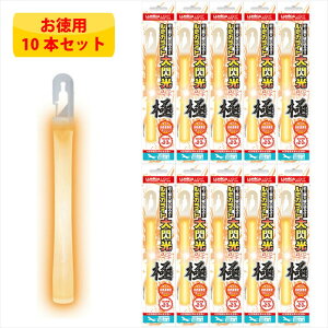 10�{�Z�b�gLUMICA ���~�J���C�g ��M�� arc �A�[�N �� �I�����W (1�{���)�T�C���E�� �y�����C�g �P�~�J�����C�g ���^�| �R���T�[�g �R���T�[�g ���C�u �t�F�X �A�C�h�� �N���X�}�X �X�|�[�c