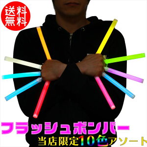 結婚式 ペンライトの人気商品 通販 価格比較 価格 Com 結婚式 ペンライトの人気商品 通販 価格比較 価格 Com