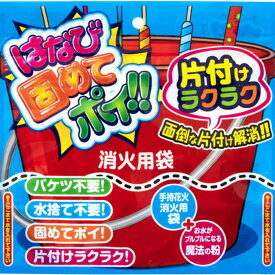 稲垣屋 はなび固めてポイ 【 おもちゃ 花火 手持ち花火 煙 こども 夏祭り 誕生日 結婚式 ケーキ カクテル パフェ クリスマス パーティー 飾り付け 飾り ギフト 】