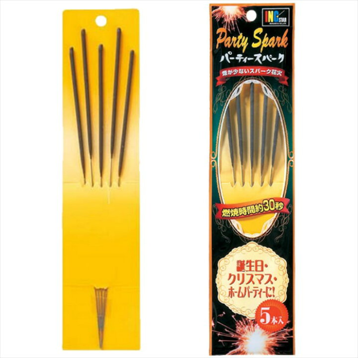 楽天市場】【4パック】 稲垣屋 パーティースパーク(5本入り) 【 おもちゃ 花火 手持ち花火 煙 こども 夏祭り 誕生日 結婚式 ケーキ カクテル パフェ クリスマス パーティー 飾り付け 飾り ギフト 】 : ペンライトのポジティブエフェクト 楽天市場】【4パック】 稲垣屋 パーティースパーク(5本入り) 【 おもちゃ 花火 手持ち花火 煙 こども 夏祭り 誕生日 結婚式 ケーキ カクテル パフェ クリスマス パーティー 飾り付け 飾り ギフト 】 : ペンライトのポジティブエフェクト