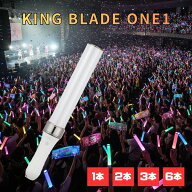 キングブレード ONE1 キンブレ ペンライト 25cm 15色 LED カラーチェンジ 推し色 ライブ コンサート アイ…