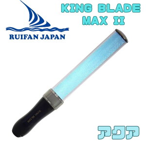 �L���O�u���[�h�}�b�N�X �c�[ KING BLADE MAX II MAX2 ���C�t�@�� �W���p�� �V���C�j���O �y�����C�g �L���u�� �R���T�[�g ���C�u �����O�b�Y ������ ������f �I�����C�����C�u �A�C�h�� k-pop ���C