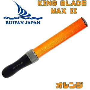 ŋz LOu[h}bNX c[ KING BLADE MAX II MAX2 Ct@ Wp VCjO yCg Lu RT[g Cu ObY  f ICCu ACh