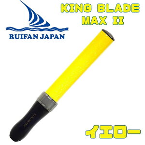 LOu[h}bNX c[ KING BLADE MAX II MAX2 Ct@ Wp VCjO yCg Lu RT[g Cu ObY  f ICCu ACh k-pop C