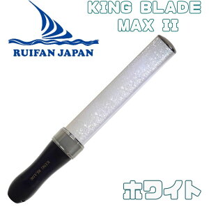 LOu[h}bNX c[ KING BLADE MAX II MAX2 Ct@ Wp VCjO yCg Lu RT[g Cu ObY  f ICCu ACh k-pop C