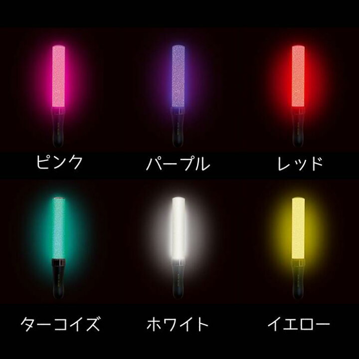 楽天市場 高評価 レビュー 4 5 キングブレードマックス ツー King Blade Max Ii Max2 ルイファン ジャパン シャイニング ペンライト キンブレ コンサート ライブ 応援グッズ 結婚式 応援上映 ホビー パーティー イベント用品 パーティーグッズ 発光体ライト