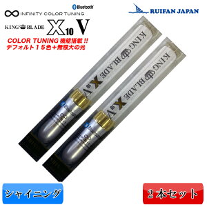 ペンライト セット パーティー イベント用品の人気商品 通販 価格比較 価格 Com