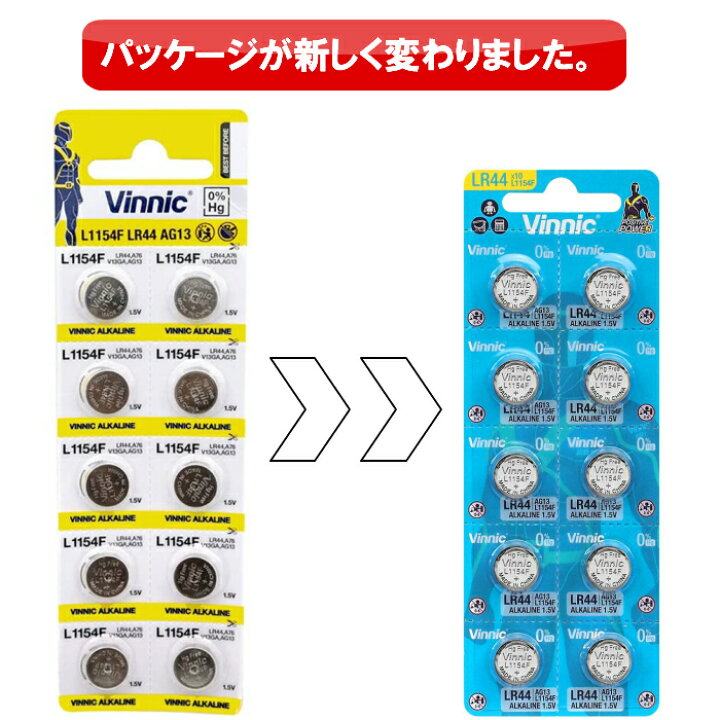 楽天市場】Vinnic LR44 ボタン電池 10個入り 10パックセット(100個) L1154F AG13 互換 【電池 アルカリボタン電池 時計用 電池 アルカリ電池 正規輸入品 SR44 SR44SW SR44W 互換品 腕時計 玩具 家電 電池 乾電池 ペンライト キングブレード ペンラ】 : ペンライトの ... 楽天市場】Vinnic LR44 ボタン電池 10個入り 10パックセット(100個) L1154F AG13 互換 【電池 アルカリボタン電池 時計用 電池 アルカリ電池 正規輸入品 SR44 SR44SW SR44W 互換品 腕時計 玩具 家電 電池 乾電池 ペンライト キングブレード ペンラ】 : ペンライトの ...