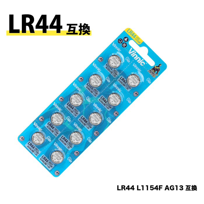 Vinnic LR44 ボタン電池 L1154F AG13 互換 10個入り 