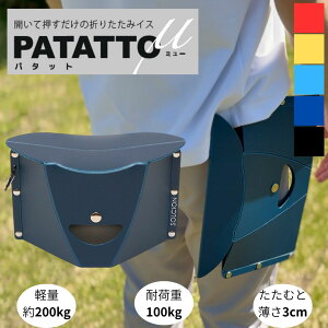 ܂肽݈֎q PATATTO p^bg ~[ bh CG[ u[ lCr[ ubN AEghA RpNg ܂݈֎q ^ y g [^Cv Lv CeA Q [ w