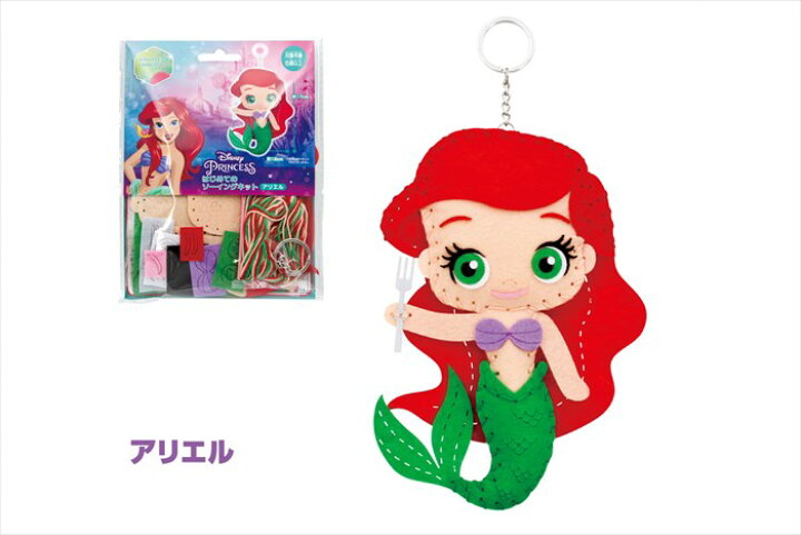 楽天市場 尾上萬 ディズニープリンセス はじめてのソーイングキット おもちゃ グッズ キャラクター お裁縫 メイキングトイ プラスチック針 縫い穴付き キーホルダー 作成キット かわいい 女の子 知育玩具 景品 プレゼント ギフト Disney Princess ペンライトの 楽天市場 尾上萬 ディズニープリンセス はじめてのソーイングキット おもちゃ グッズ キャラクター お裁縫 メイキングトイ プラスチック針 縫い穴付き キーホルダー 作成キット かわいい 女の子 知育玩具 景品 プレゼント ギフト Disney Princess ペンライトの