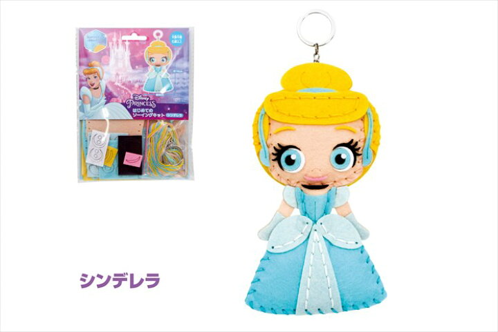 楽天市場 尾上萬 ディズニープリンセス はじめてのソーイングキット おもちゃ グッズ キャラクター お裁縫 メイキングトイ プラスチック針 縫い穴付き キーホルダー 作成キット かわいい 女の子 知育玩具 景品 プレゼント ギフト Disney Princess ペンライトの 楽天市場 尾上萬 ディズニープリンセス はじめてのソーイングキット おもちゃ グッズ キャラクター お裁縫 メイキングトイ プラスチック針 縫い穴付き キーホルダー 作成キット かわいい 女の子 知育玩具 景品 プレゼント ギフト Disney Princess ペンライトの