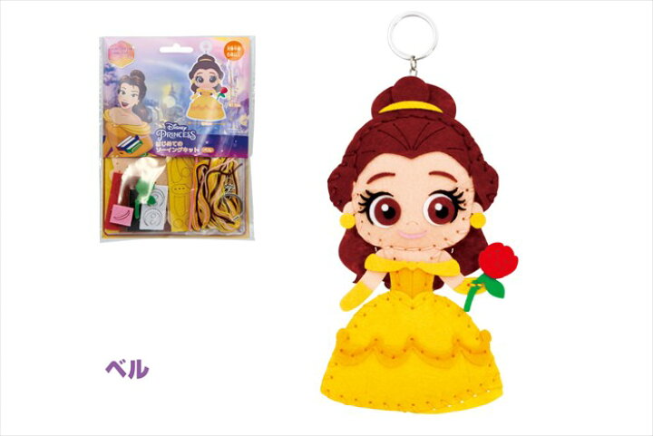 楽天市場 尾上萬 ディズニープリンセス はじめてのソーイングキット おもちゃ グッズ キャラクター お裁縫 メイキングトイ プラスチック針 縫い穴付き キーホルダー 作成キット かわいい 女の子 知育玩具 景品 プレゼント ギフト Disney Princess ペンライトの 楽天市場 尾上萬 ディズニープリンセス はじめてのソーイングキット おもちゃ グッズ キャラクター お裁縫 メイキングトイ プラスチック針 縫い穴付き キーホルダー 作成キット かわいい 女の子 知育玩具 景品 プレゼント ギフト Disney Princess ペンライトの
