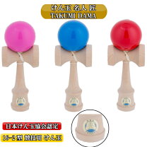 楽天市場】けん玉 セットの通販