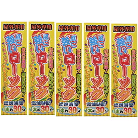 風に強いローソク 2本入 (5セット 10本) 長時間燃焼 燃焼時間約30分 蝋燭 ろうそく 花火 キャンプ 肝試しに最適 アウトドア イベント 夏のレジャーに最適 風に強いローソク 花火 ロウソク アウトドア キャンプ 屋外用 キャンドル 子供 安全 台座不要 ギフト 運動会 スポーツ