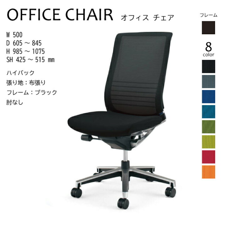 楽天市場】【配送のみ・お客様組立】コクヨ インスパイン INSPAINE CR 