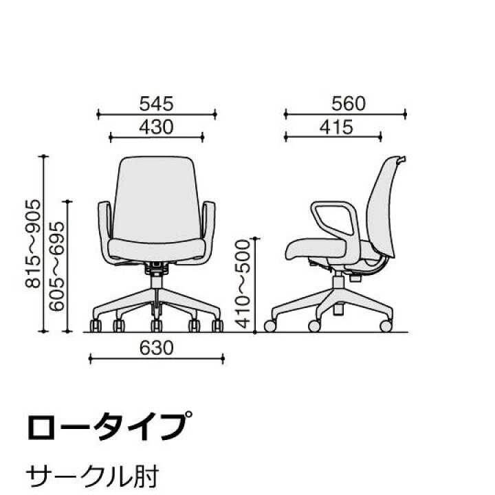 楽天市場】【配送のみ・お客様組立】コクヨ エルア Elua C02-B151CU-BK 