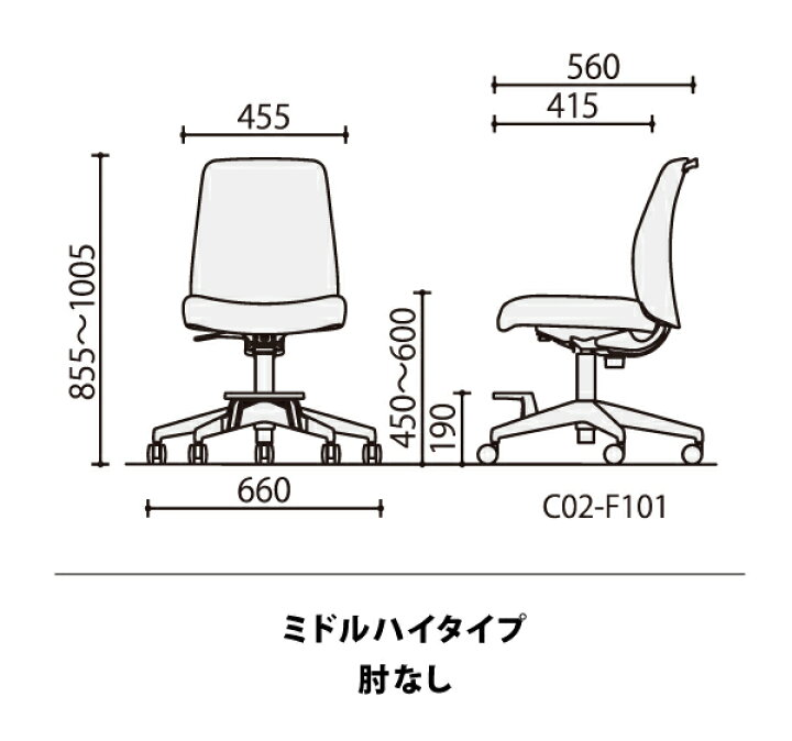 楽天市場】【配送のみ・お客様組立】コクヨ エルア Elua C02-F101CW-E1 