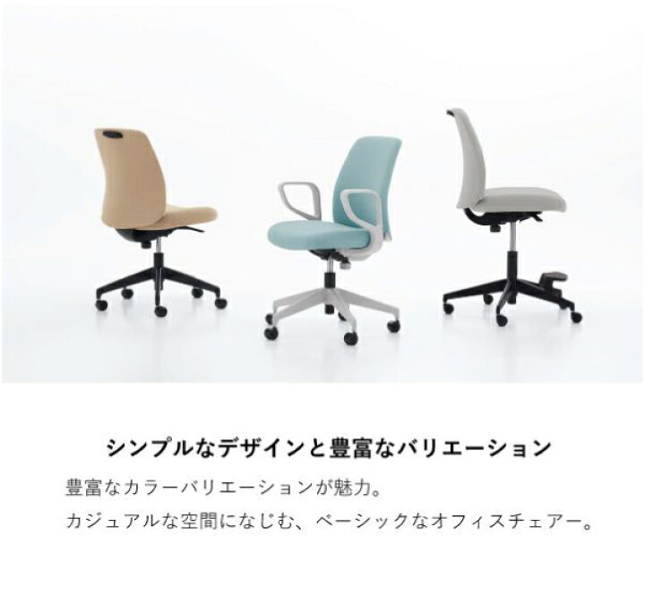 楽天市場】【配送のみ・お客様組立】コクヨ エルア Elua C02-F101CW-E1 