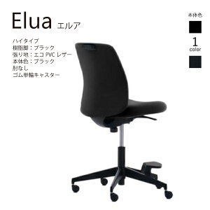 yẑ݁EqlgzRN GA Elua C02-F101SG-BK ~hnC^Cv {̃ubN ubNr U[ IȂ SPփLX^[ JWA ItBX  p\R`FA [N`