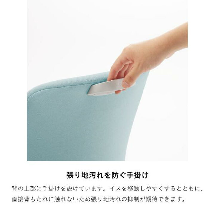 楽天市場】【配送のみ・お客様組立】コクヨ エルア Elua C02-F151SW-E1 