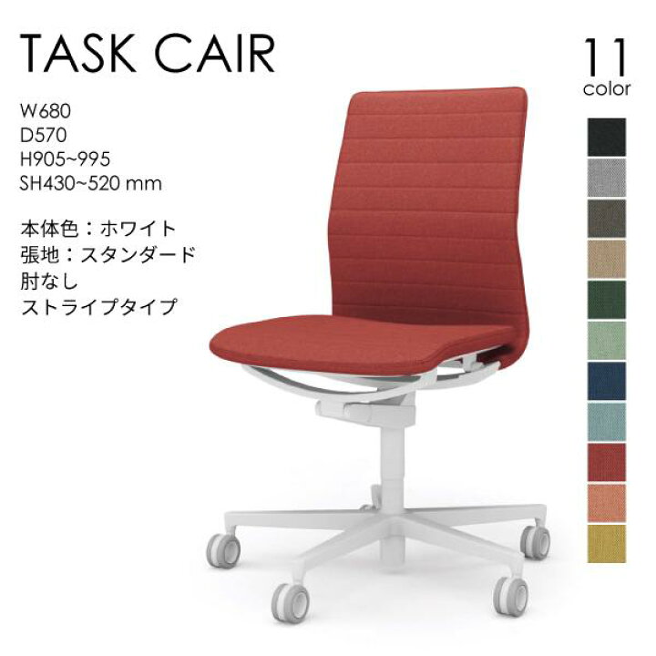 楽天市場】【配送のみ・お客様組立】コクヨ ファブレ FABRE C01-W102CU 