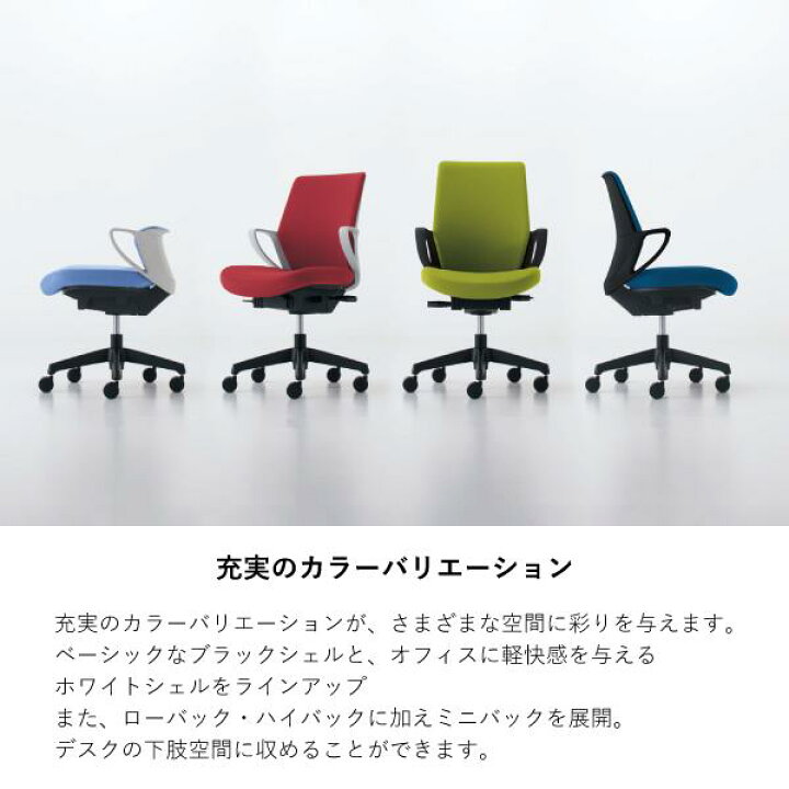 楽天市場】【配送のみ・お客様組立】コクヨ ピコラ picora CR-G530E1GR 